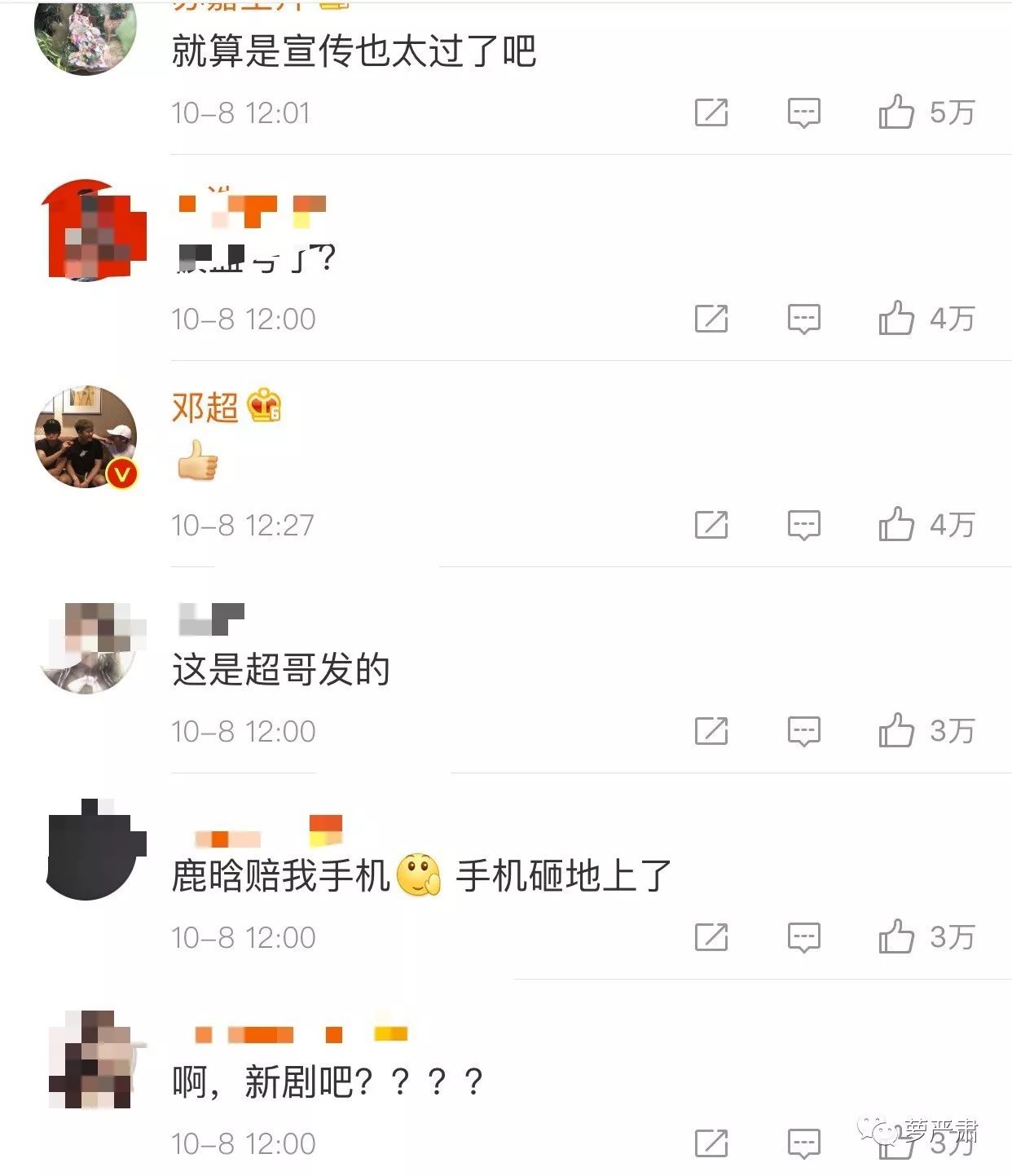 鹿晗和关晓彤官宣恋情了吗,现在鹿晗和关晓彤还是情侣关系吗