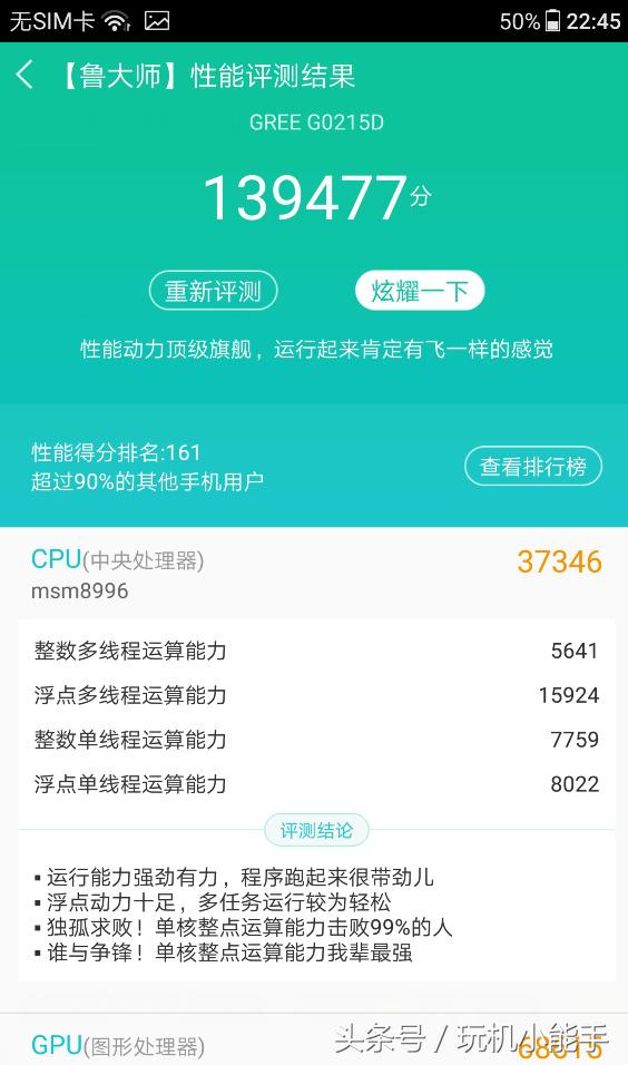 格力star2使用感受,格力冷酷外机2代