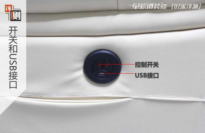 芝华仕头等舱沙发舒服吗,芝华仕头等舱沙发评测