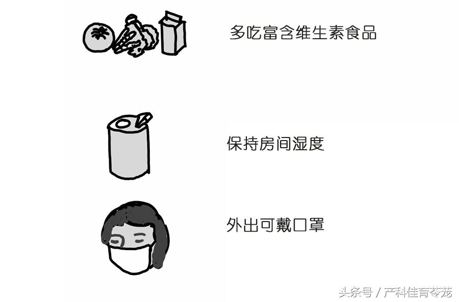 妊娠期鼻炎有何治疗方法,妊娠期鼻炎太难受试试这几种方法