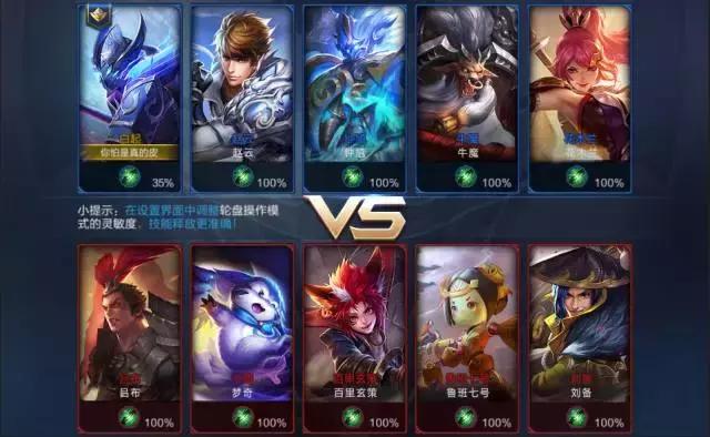 王者荣耀实战模式一直输,王者荣耀实战对局讲解