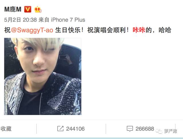 鹿晗和关晓彤官宣恋情了吗,现在鹿晗和关晓彤还是情侣关系吗