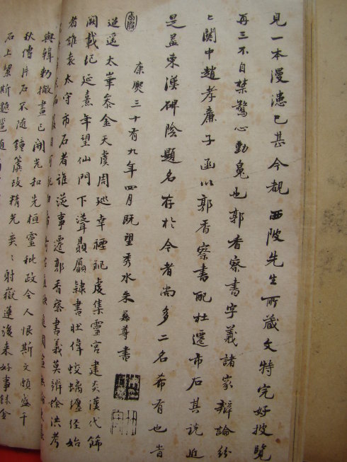 西岳华山庙碑的原名拓本,西岳华山庙碑的原石拓本有什么