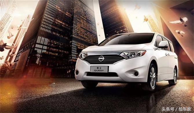 2016年日产贵士mpv3.5二手车价格,最新款日产贵士mpv