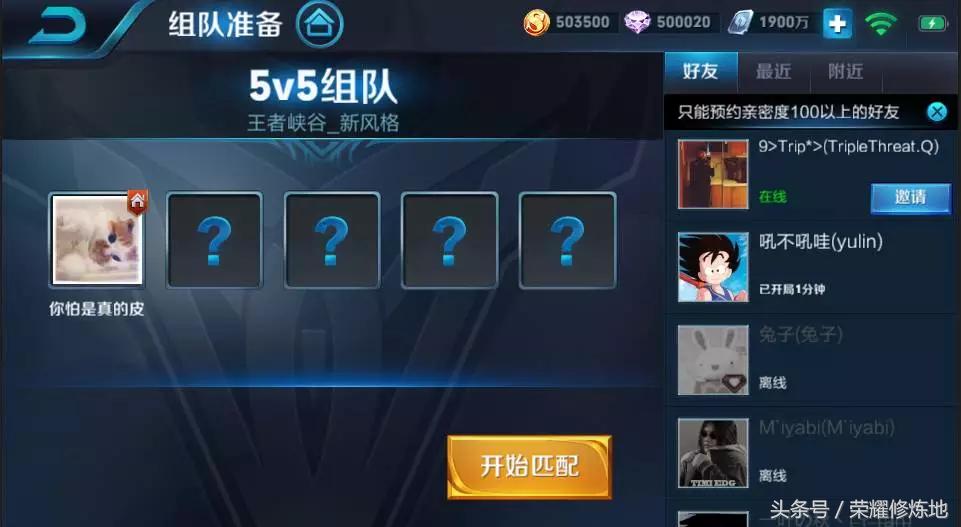 王者荣耀练习模式跟正常对局视角,王者荣耀练习模式伤害具体数值