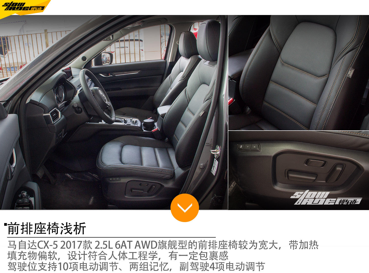 家用车马自达cx5,马自达cx-5的2.0l和2.5l最小离地间隙