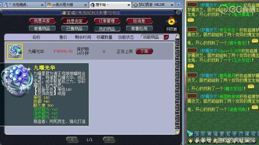 梦幻西游天天梦游打法,梦幻西游喜狼打冥想