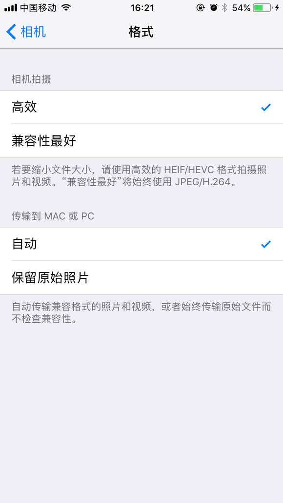 iphone7升级后打不开前置摄像头,iphone7升级ios15.7.1后摄像没有了
