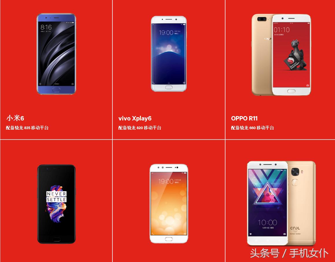 手机骁龙cpu排名天梯图,手机骁龙cpu排行