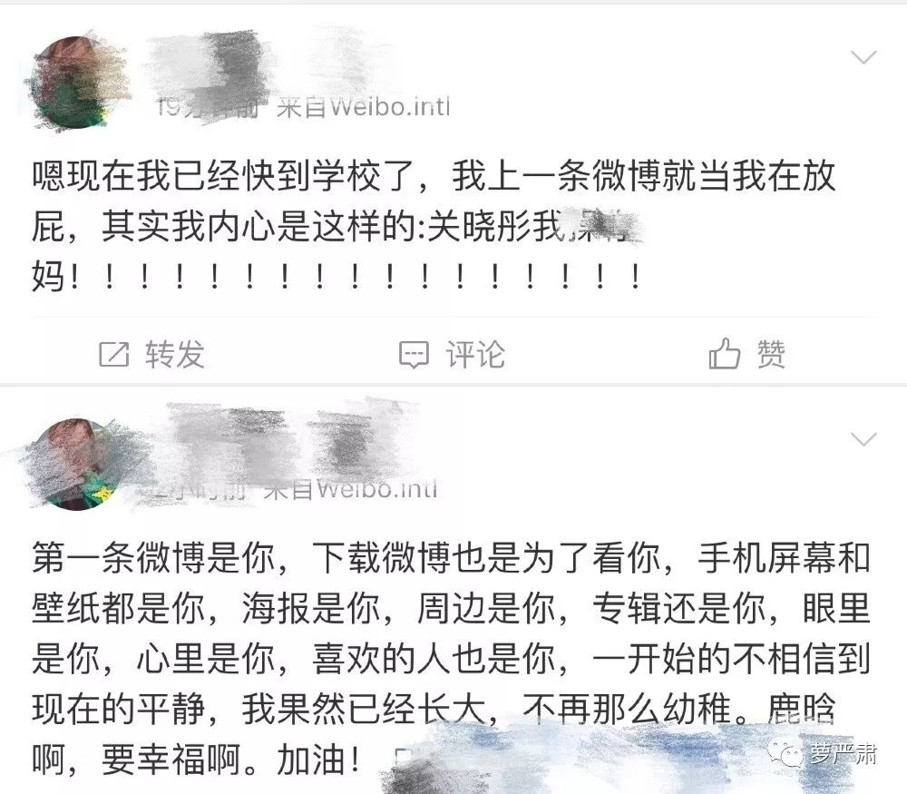 鹿晗和关晓彤现在是情侣吗,鹿晗和关晓彤是真情侣吗