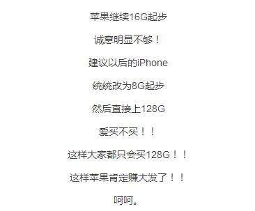 苹果发布会没告诉你的细节,苹果发布会一切都是刚刚好