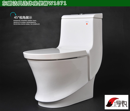 买马桶大的好还是小的好,东鹏的马桶和箭牌哪个好