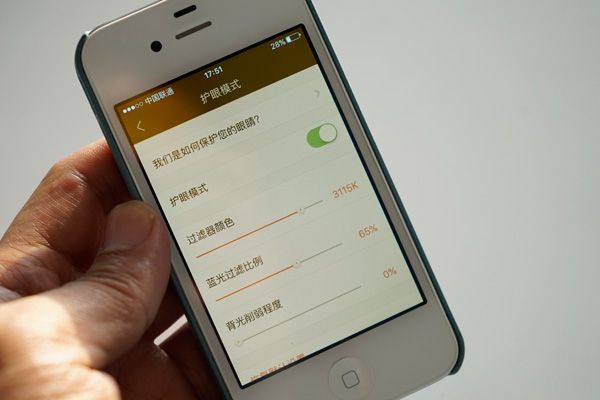 iphone4s还可以升级9.0ios吗,12promax14.8要不要升级ios15.4