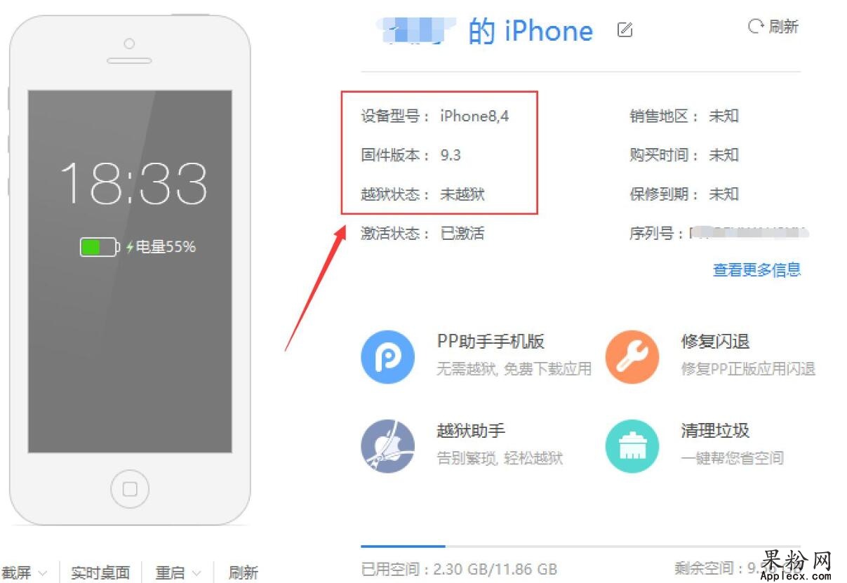 苹果se能改5s吗,现在还有必要入手iphonese吗