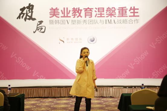 微商整顿,关于微商整治