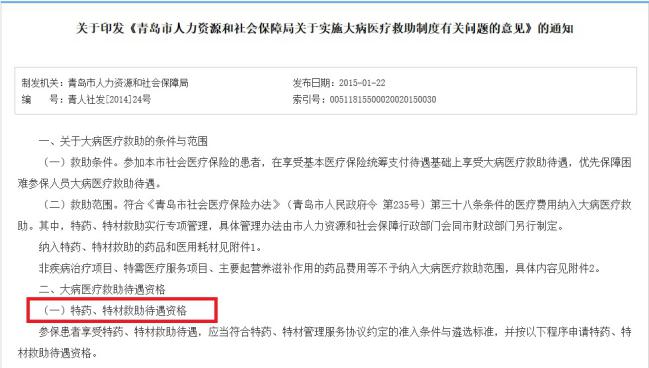 高价药最新消息,专利药降价方法