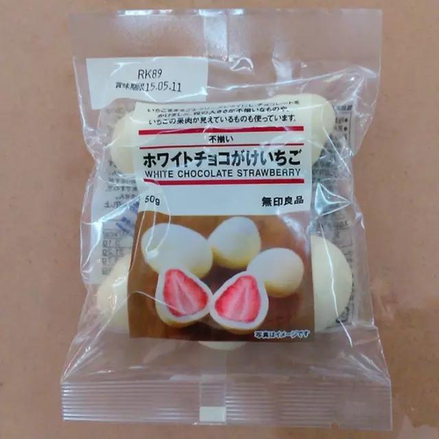 muji十大不值得买的东西,muji必买的10种东西