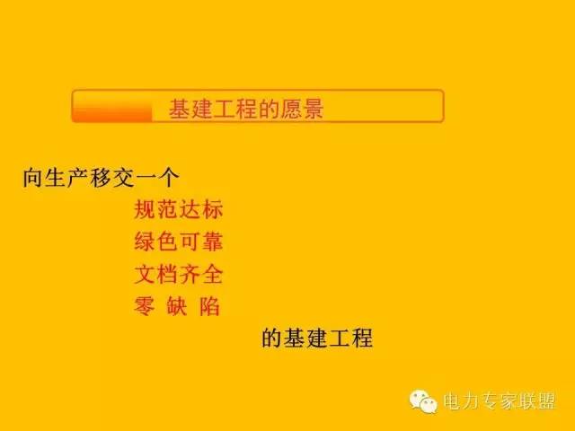 配网工程施工工艺2024版,配网工程施工视频教程