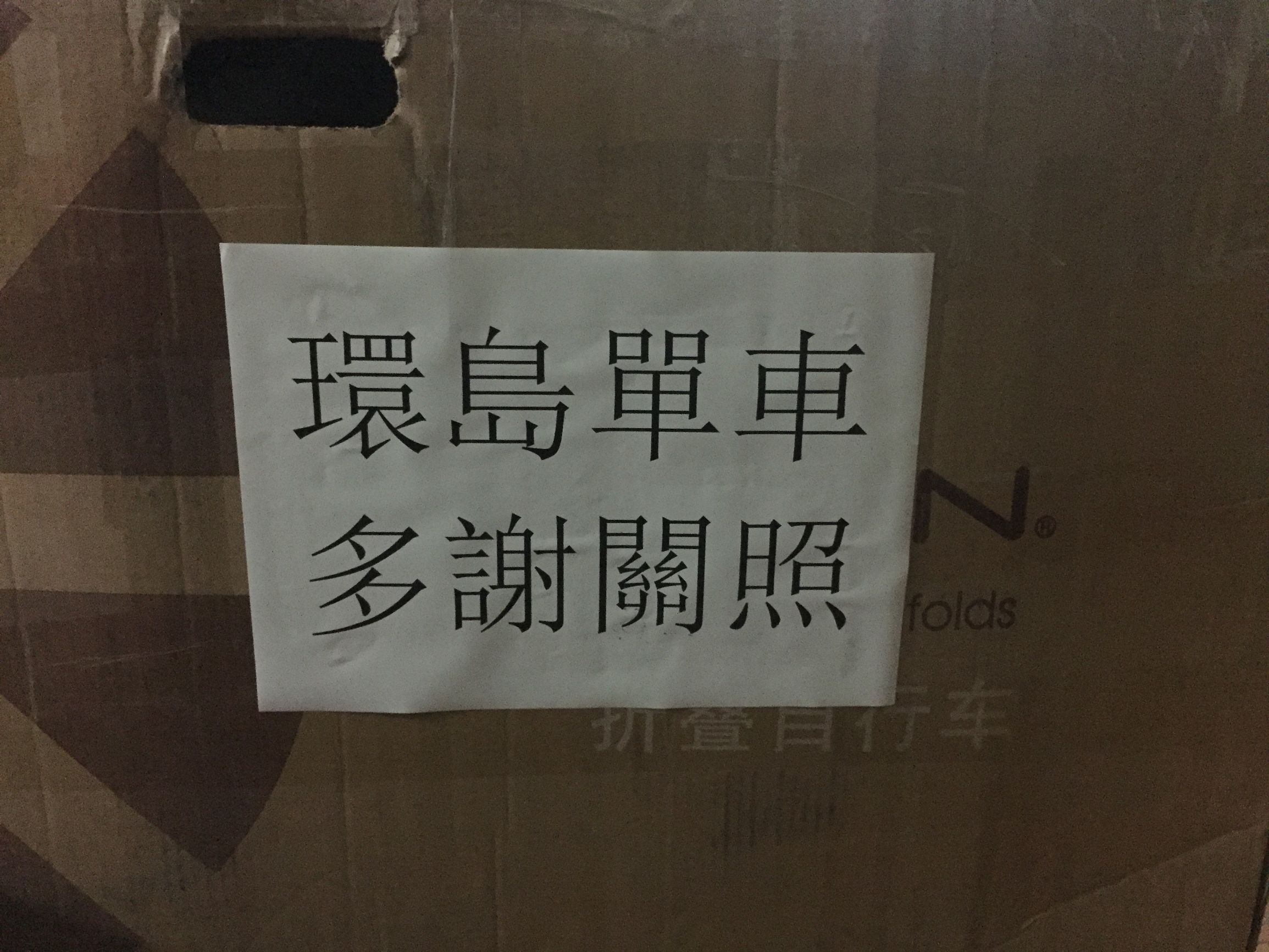 共享单车人人都能骑,共享单车人人都可以骑