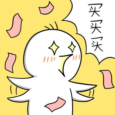 澶у挅瀹濊礉,棣欐腐璐墿缁存腐