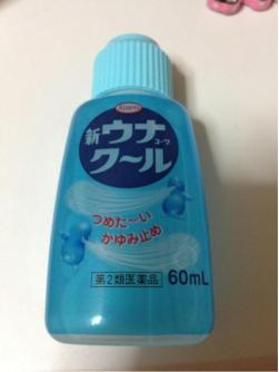 日本兴和蚊虫止痒液,日本kowa蚊虫止痒液代购