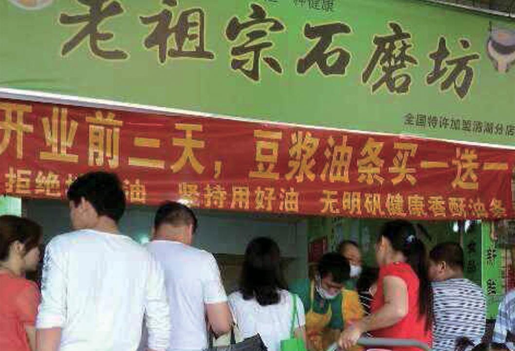 合肥早餐店加盟店排行榜,宁波早餐店加盟店排行榜