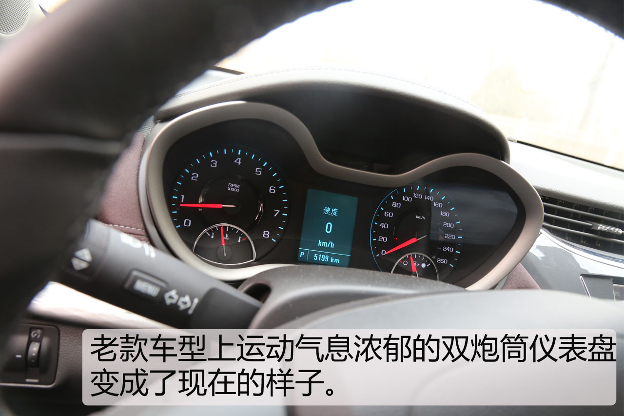 雪佛兰迈锐宝xl38号评测,大飙车试雪佛兰迈锐宝