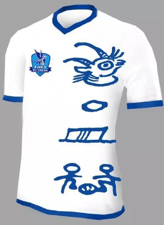 飞虎丽江,丽江飞虎纪录片