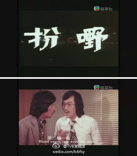 发哥周润发电影片段,发哥周润发成名前的经历