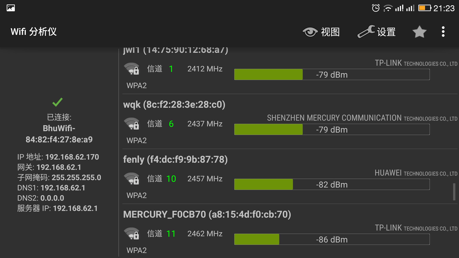 圆润艺术范,有型更有“芯”——必虎路由器上手评测