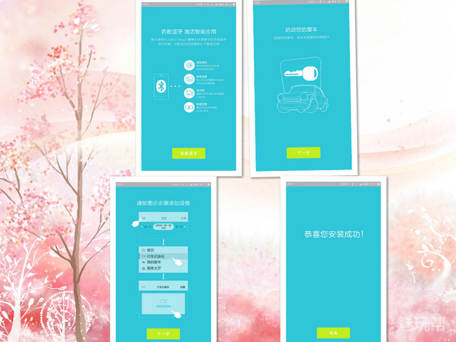 你驾驶,她帮你看风景