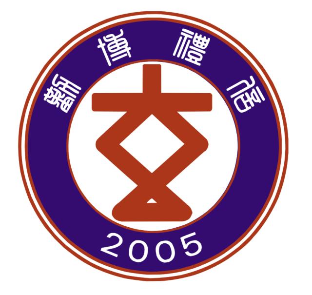 广州市花都区圆玄中学电话,广州市花都区圆玄中学