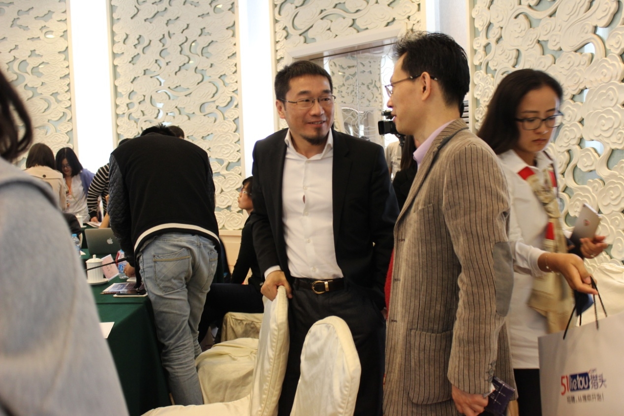 中国电信数字中国峰会,中国人力资本高峰论坛