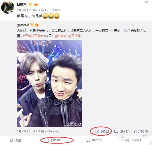 鹿晗现在的真实消息,鹿晗破了哪些迪尼斯记录