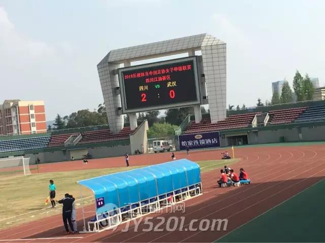 中国足协联赛u21武汉,中国足协女子杯