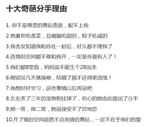 爱情的巨轮说沉就沉淀,爱情的巨轮说沉就沉下句怎么接