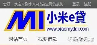 p2p案件法院为何不予立案,p2p立案如何处理2020