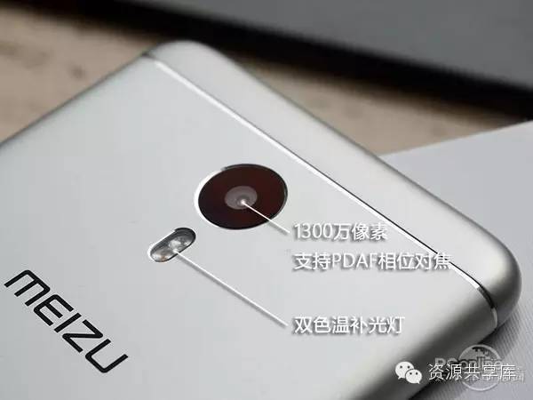 魅蓝note3参数和价格,魅蓝note3值不值得买