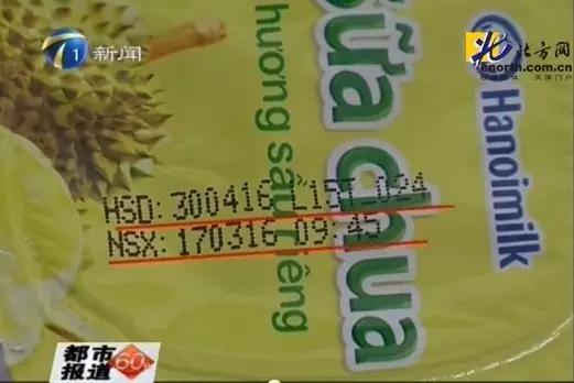 天津人注意！你喝的这些酸奶，竟有可能是来路不明的*私走**货？！