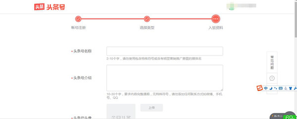 头条号自媒体要怎么赚钱,头条号自媒体赚钱的5种方式