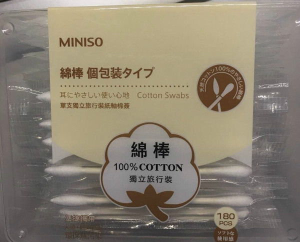 名创优品东西是山寨的吗,名创优品山寨品牌