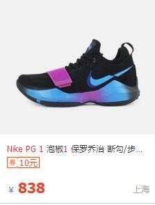 拼多多正品球鞋店铺推荐,拼多多科比12球鞋测评