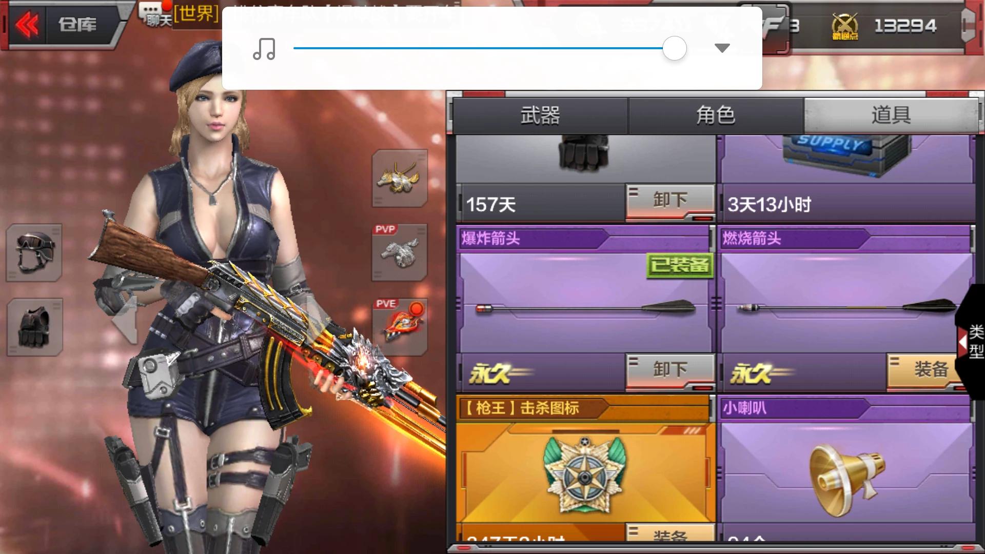 CF手游中这些*器武**打生化比较好！你觉得呢！