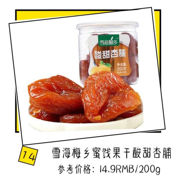 好吃到停不下来的淘宝爆款零食,淘宝好吃零食排行榜