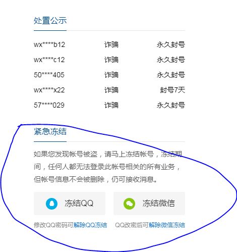 手机丢了支付宝绑定银行卡怎么办,手机丢了支付宝怎么冻结