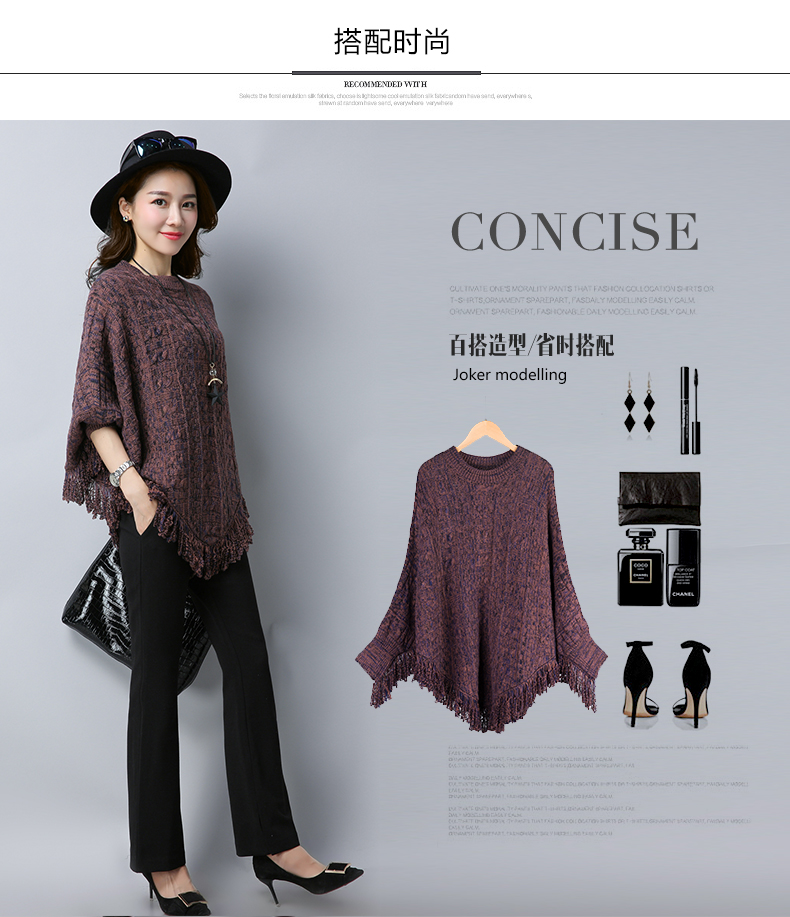 斗篷披肩最新款秋冬款针织套装,秋冬季针织衫开衫披肩外套女装