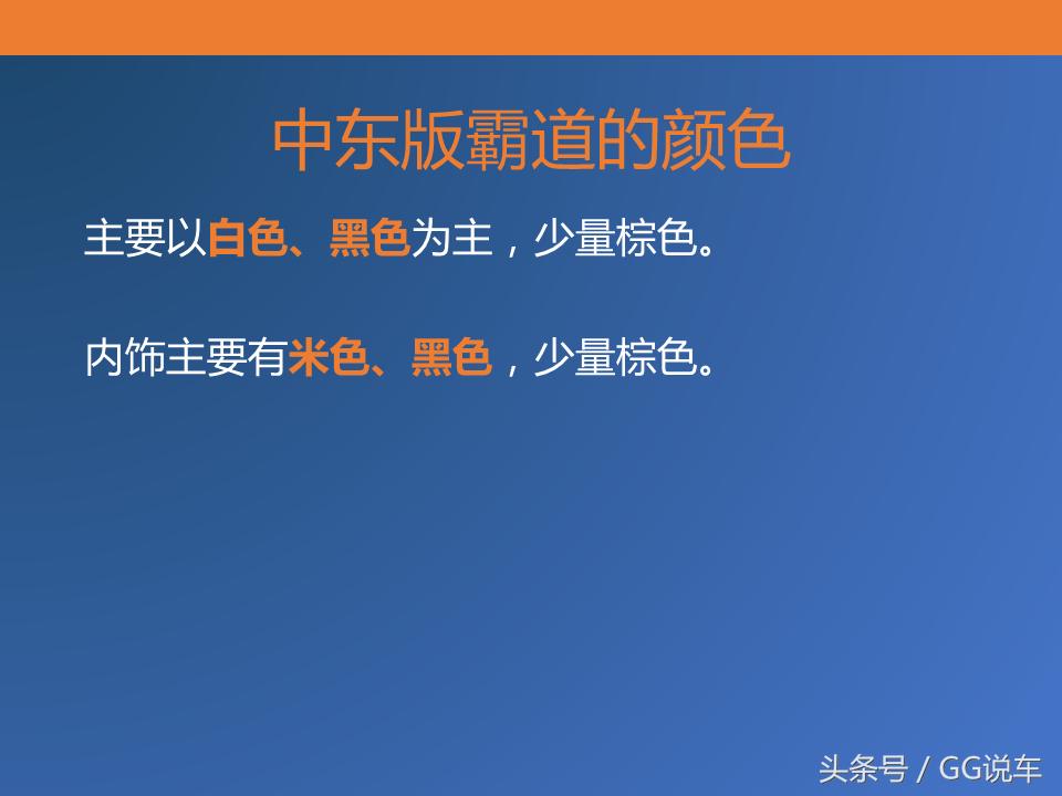 中东版霸道2700,丰田霸道2700中东高配阿曼版