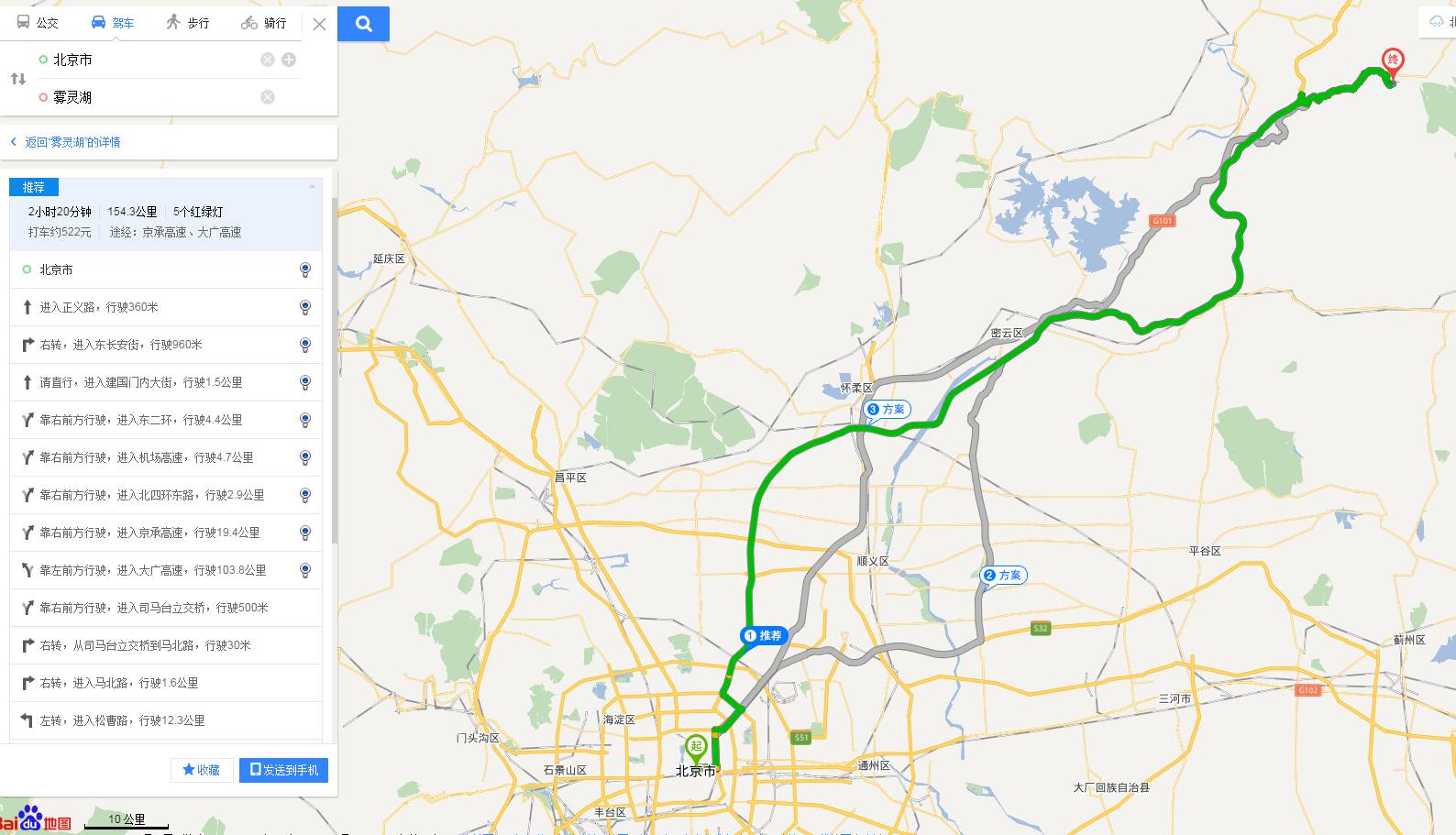 娉告步婀栨父鑸逛翰鐖辩殑瀹㈡爤,娉告步婀栦翰鐖辩殑瀹㈡爤涔嬫墦鍗℃媿鎽勫湴