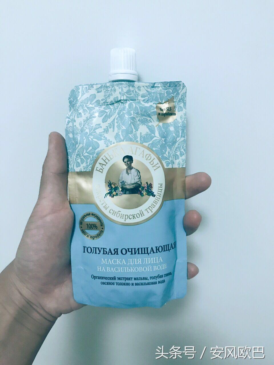 俄罗斯国宝级老奶奶面膜,俄罗斯网红老奶奶面膜