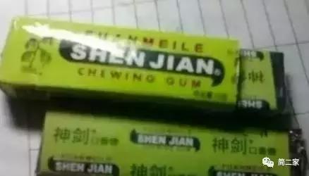 日上免税店app商品真吗,日上免税店app上买的东西是真的吗